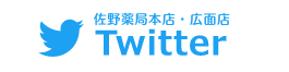 バナー：Twitter
