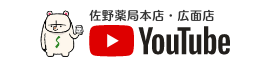 バナー：Youtube
