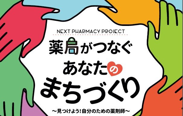 紹介