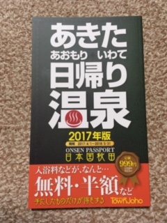 くしま