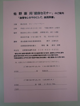 P1080427