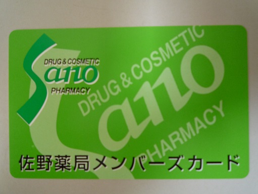 P1080434
