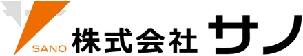 株式会社サノ ロゴ