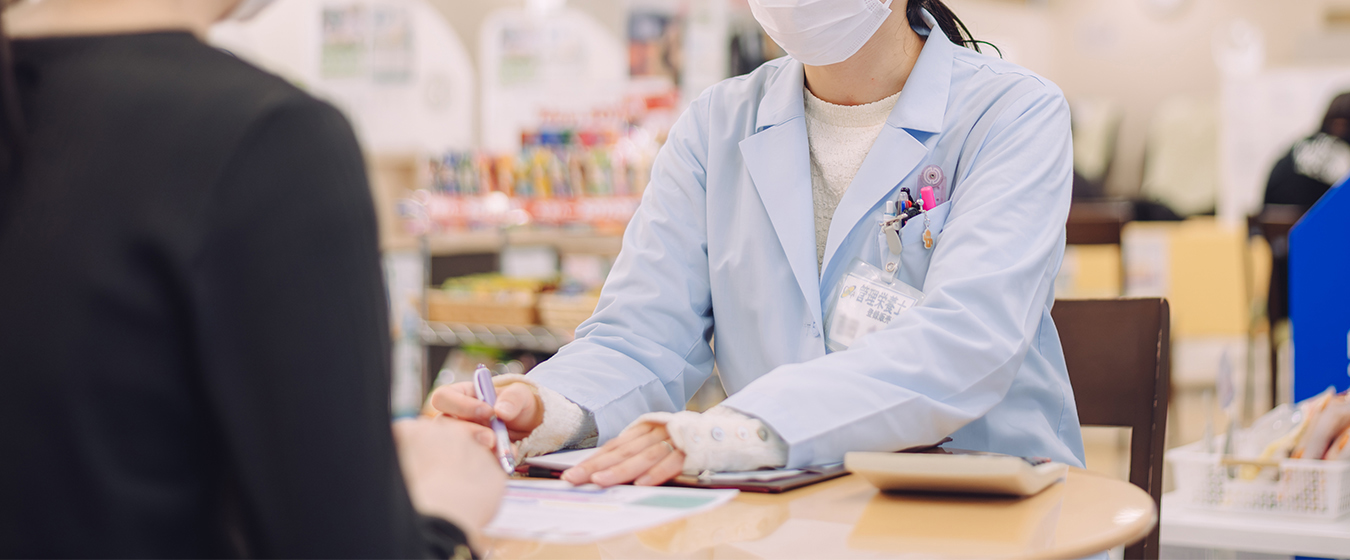 佐野薬局 本店 看板