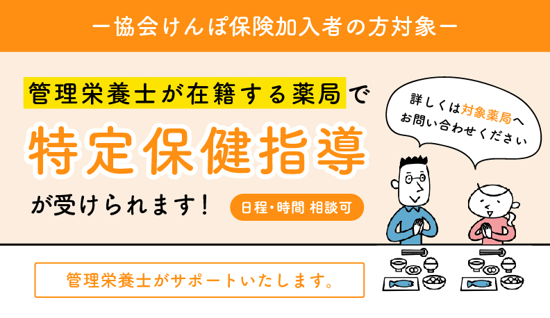 バナー