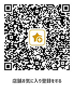 佐野薬局 赤沼店 つながる薬局 QRコード