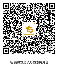 佐野薬局 五城目店 つながる薬局 QRコード