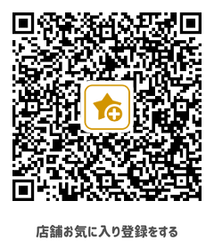 佐野薬局 東通店 つながる薬局 QRコード