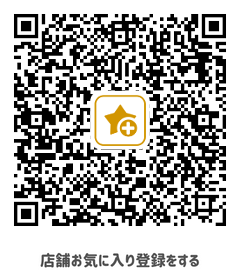 佐野薬局 日の出町店 つながる薬局 QRコード