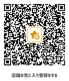 佐野薬局 大瀬店 つながる薬局 QRコード