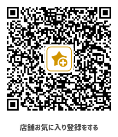佐野薬局 桜三丁目店 つながる薬局 QRコード