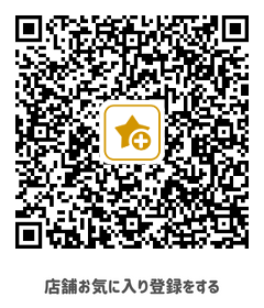 佐野薬局 下新城店 つながる薬局 QRコード