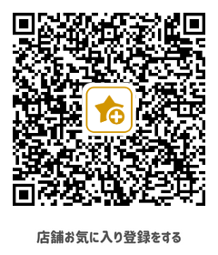 佐野薬局 広面樋ノ上店 つながる薬局 QRコード