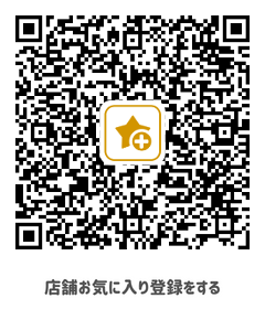 銀河調剤 あおい薬局 つながる薬局 QRコード