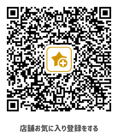 銀河調剤 ミルマエ薬局 つながる薬局 QRコード