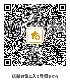 十番館薬局 いずみ野店 つながる薬局 QRコード