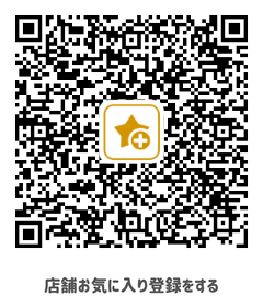 まゆみ薬局 半蔵門店 つながる薬局 QRコード