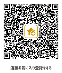 佐野薬局 新国道店 つながる薬局 QRコード