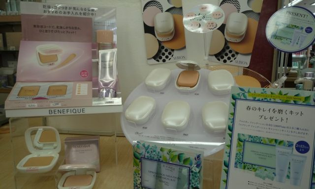 ホームレス フリッパー 決定 薬局 ファンデーション Smartcare Tachibana Jp ホームレス フリッパー 決定 薬局 ファンデーション Smartcare Tachibana Jp